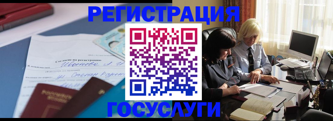 пропишу в квартире в Чернушке